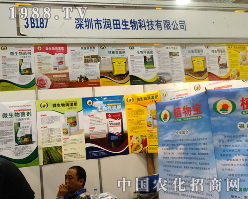 (rn)2014ɽ|ֲ(hu)ôϲ(i)