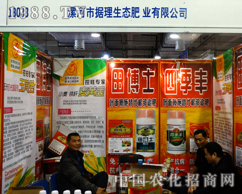 (j)B(ti)ʘI(y)2014ɽ|ֲp(hu)Ŭ