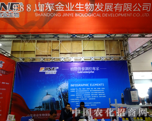 豐倍爾在2014山東省植保會(huì)上表現(xiàn)很出色