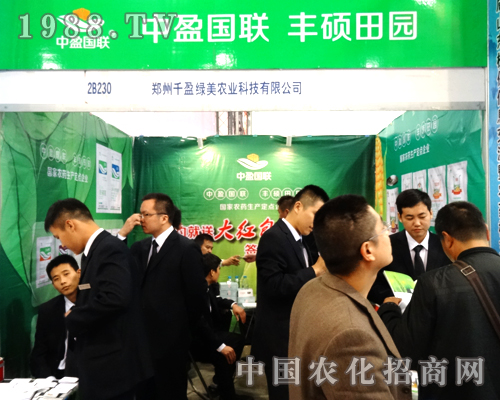 2014ɽ|ֲ˚gӭǧӯGr(nng)I(y)