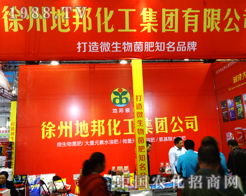 被評為化工行業(yè)的“明星企業(yè)”的徐州地邦化工