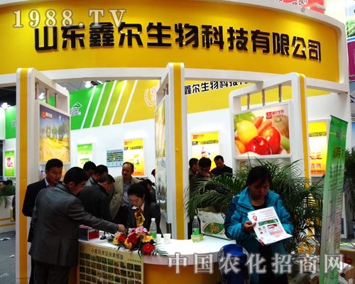 2014山東植保雙交會上的山東鑫耳生生物科技