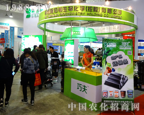 Ӣ˹D2014ɽ|ʡֲ(hu)ϴŹ