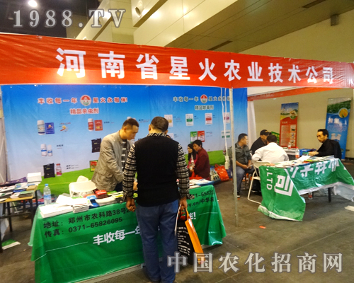 ǻr(nng)I(y)M(jn)2014r(nng)ˎp