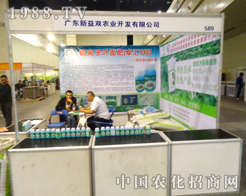 V|pr(nng)I(y)@F(xin)2014ʡr(nng)ˎ(hu)