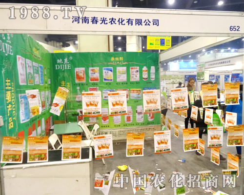 2014r(nng)ˎչψFY(ji)ĈFꠡr(nng)