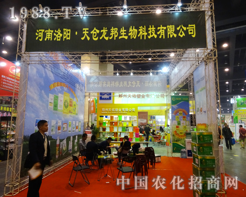 }(cng)2014ʡr(nng)ˎ(hu)L(fng)wP(yng)