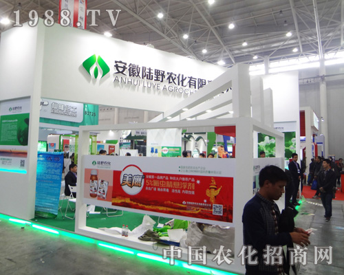 Ұr(nng)޹˾2014ȫ(gu)ֲ(hu)ςP(gun)ע