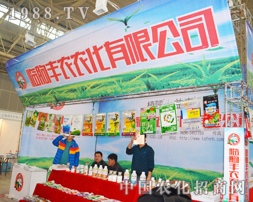 ɽ|ʡRSr(nng)2014ȫֲ(hu)F(xin)ͻ