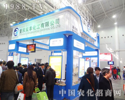 ؑcpS2014ȫֲp(hu)չʾ