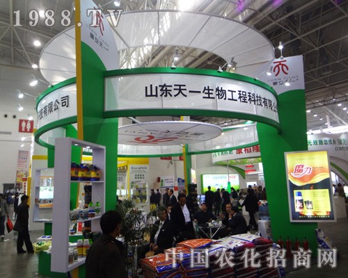 ɽ|һչʮȫ(gu)ֲ(hu)