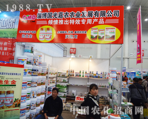 Ͳ(gu)r(nng)2014ȫ(gu)ֲ(hu)\(chng)h(yun)