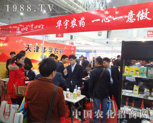 Ar(nng)ˎ2014ȫ(gu)ֲ(hu)Ϲ