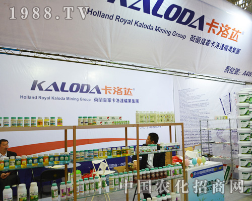 _(d)2014ȫֲ(hu)չƷӶ