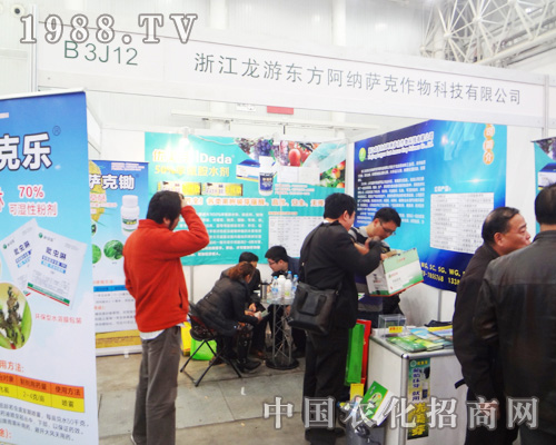 Ζ|{_Ƽ2014ȫ(gu)ֲ(hu)