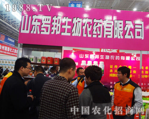 ɽ|_r(nng)ˎ2014ȫ(gu)ֲ(hu)