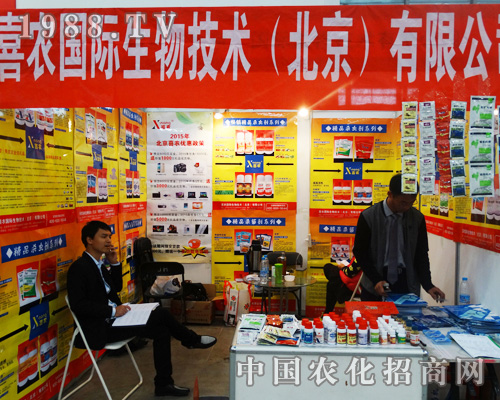 ϲr(nng)Hϲӭ2014ȫֲ(hu)