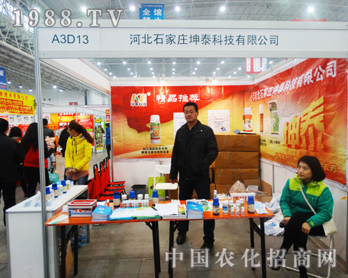 坤泰科技嶄新登場2014全國植保會