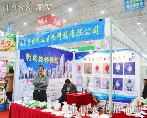 _(d)2014ȫ(gu)ֲ(hu)