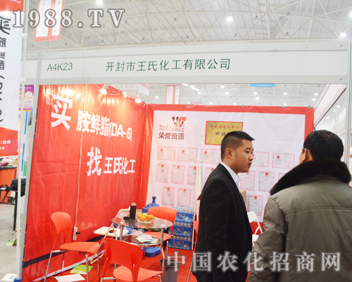 2014ȫ(gu)ֲ(hu)ϵϻ