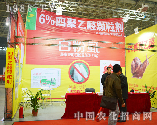 2014ȫ(gu)ֲ(hu)ψAM(mn)ɹ