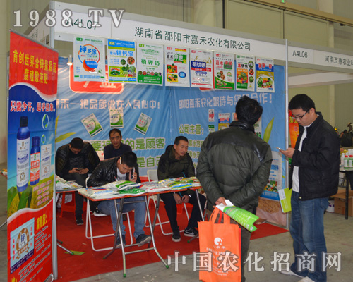 ʡмκr(nng)ʢbչ2014ȫֲ