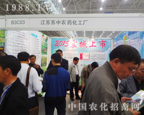 2014ȫ(gu)ֲ(hu)Kr(nng)ˎĴ