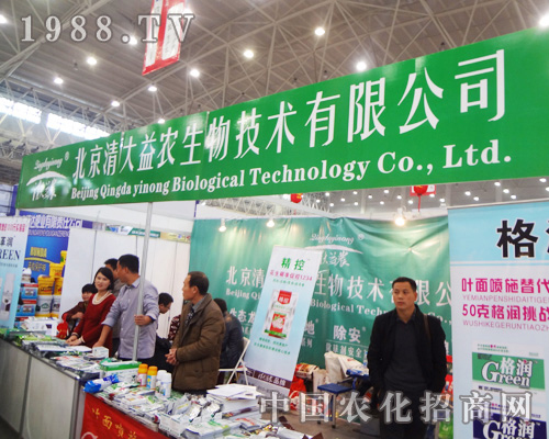 r(nng)ya(chn)ƷF(xin)2014ȫ(gu)ֲ(hu)