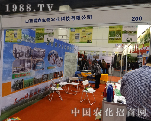 昌鑫在2014河南農(nóng)業(yè)展覽會(huì)上活力四射