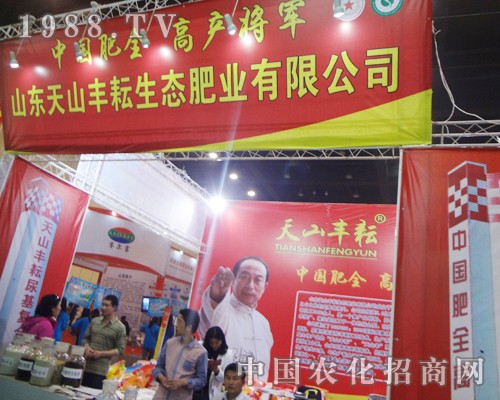 ɽ|ɽSB(ti)ʘI(y)2014ݷp(hu)Ó