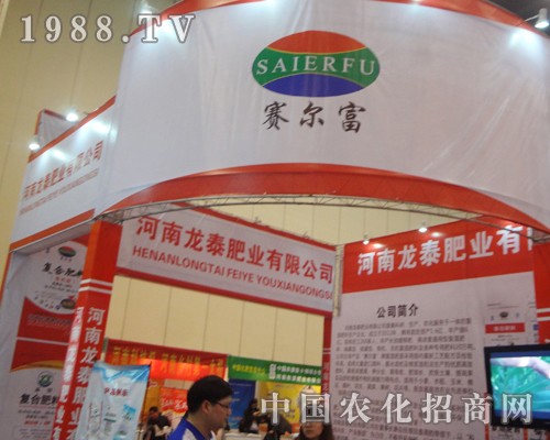 ?zh)ʘI(y)2014ԭϽו(hu)չʾƷ