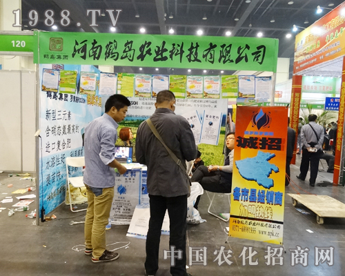 Qur(nng)I(y)2014ԭϕϷeOa(chn)Ʒ