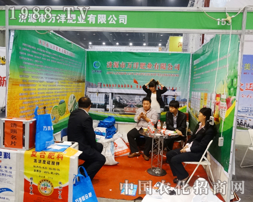 第11屆中原肥料會(huì)上萬洋肥業(yè)展位異常火爆