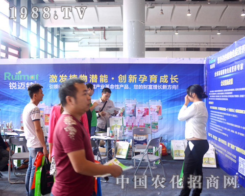 銳邁特生物在2015南方農(nóng)資博覽會表現(xiàn)突出