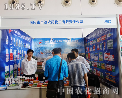 豐達(dá)農(nóng)藥出戰(zhàn)2015南方農(nóng)資會