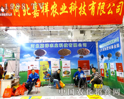 河北嘉祥在2015山東植保會中贏得眾人認可