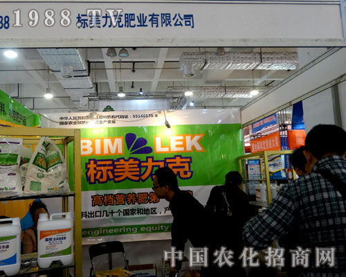 (bio)˷ʘI(y)텢չ2015ɽ|ֲ(hu)