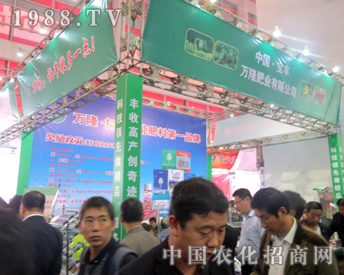 萬隆肥業(yè):第21屆濟(jì)南植保會(huì)領(lǐng)先品牌