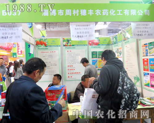 Sr(nng)ˎ2015ɽ|ֲp(hu)չ