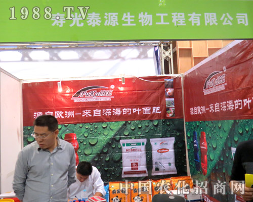 ۹̩Դ21ɽ|ֲ(hu)Ϟ˷(w)