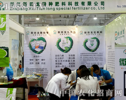 ������?zh��)طN���@�G2015ɽ�|ֲ����(hu��)