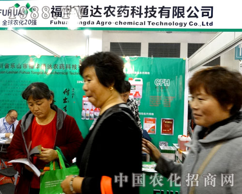 2015年山東植保會(huì) 通達(dá)農(nóng)藥賺足眼球