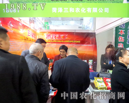 r(nng)2015ɽ|ֲ(hu)ŵ^(gu)I(y)