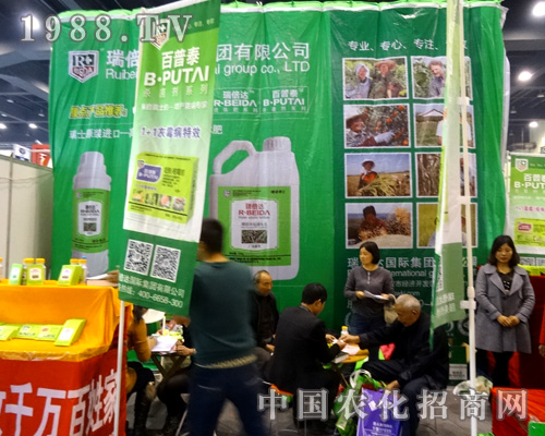 瑞倍達(dá)個(gè)國(guó)際2015年河南農(nóng)藥會(huì)上真正的強(qiáng)者