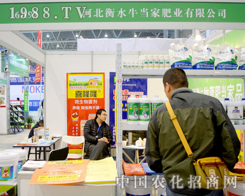 ˮţ(dng)2015ȫֲϊ^l(f)D(qing)