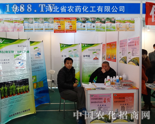 河北省農(nóng)藥化工走進了2015河北植保會