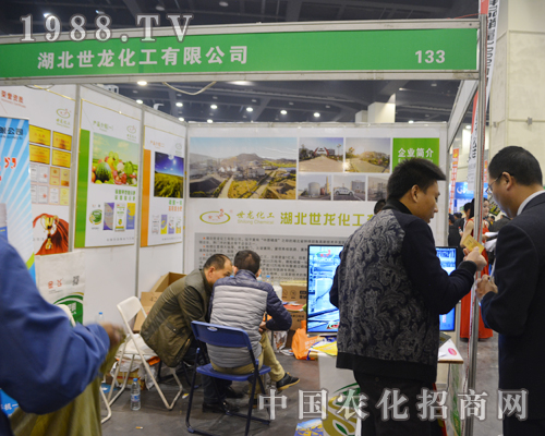 湖北世龍在2015年鄭州肥料會上厚積薄發(fā)
