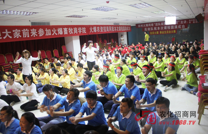 火爆網(wǎng)狼性團(tuán)隊