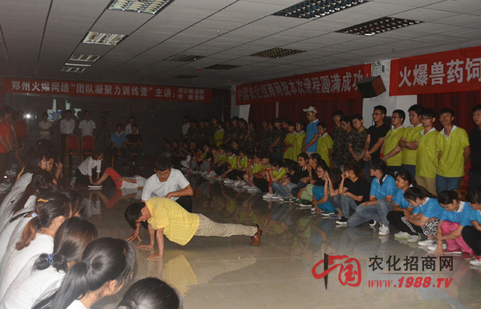 “團隊凝聚力訓(xùn)練營”內(nèi)訓(xùn)有感