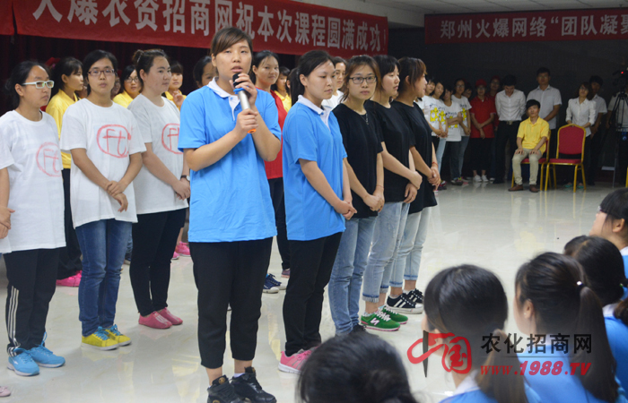 火爆人鑄造團(tuán)隊凝聚力